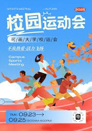山下舜平大的投球进化之路 - 不要急于求成 要先享受棒球｜日职